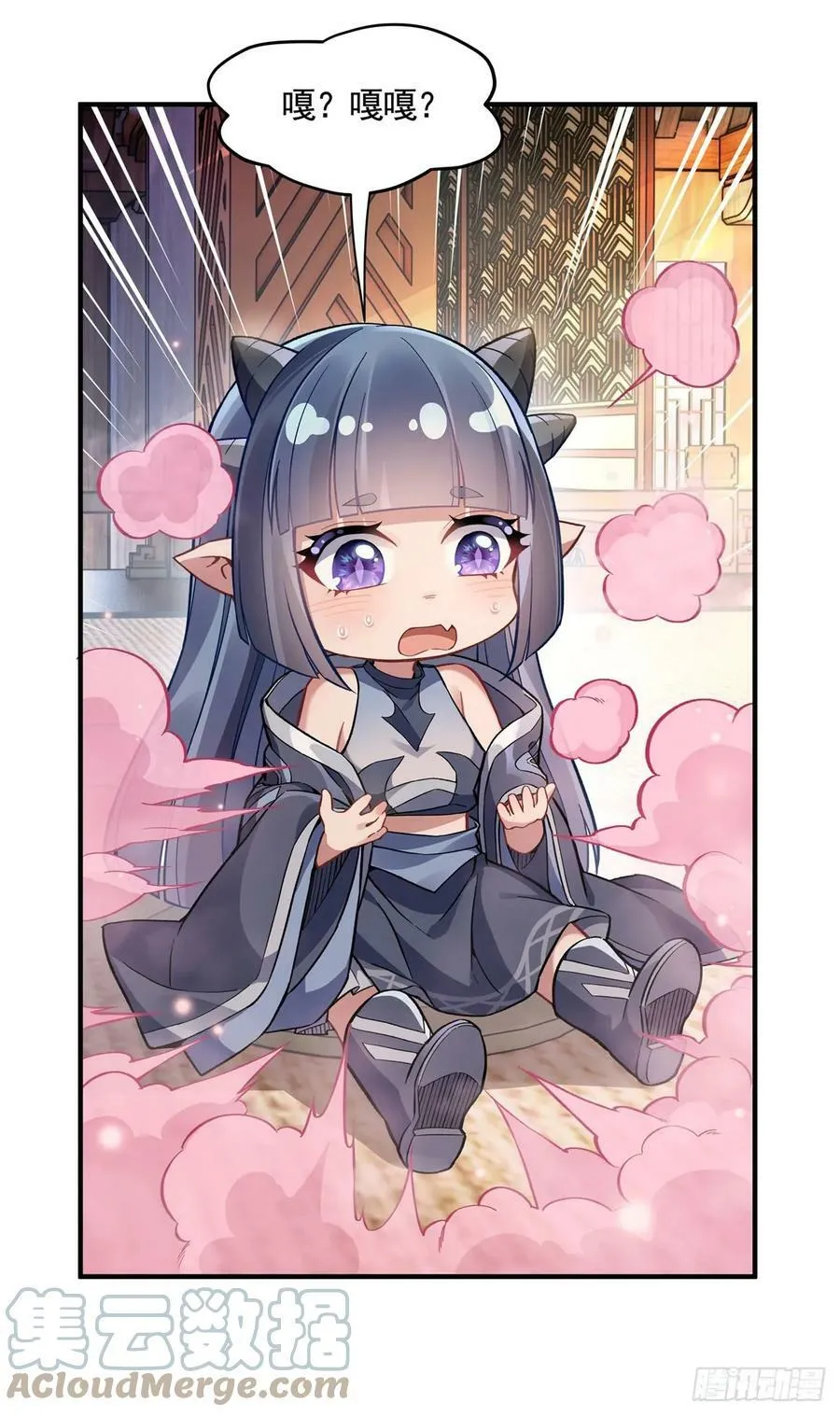 第161话 师姐的关照 第13页