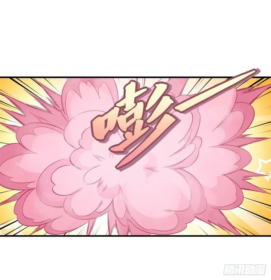 第161话 师姐的关照 第12页