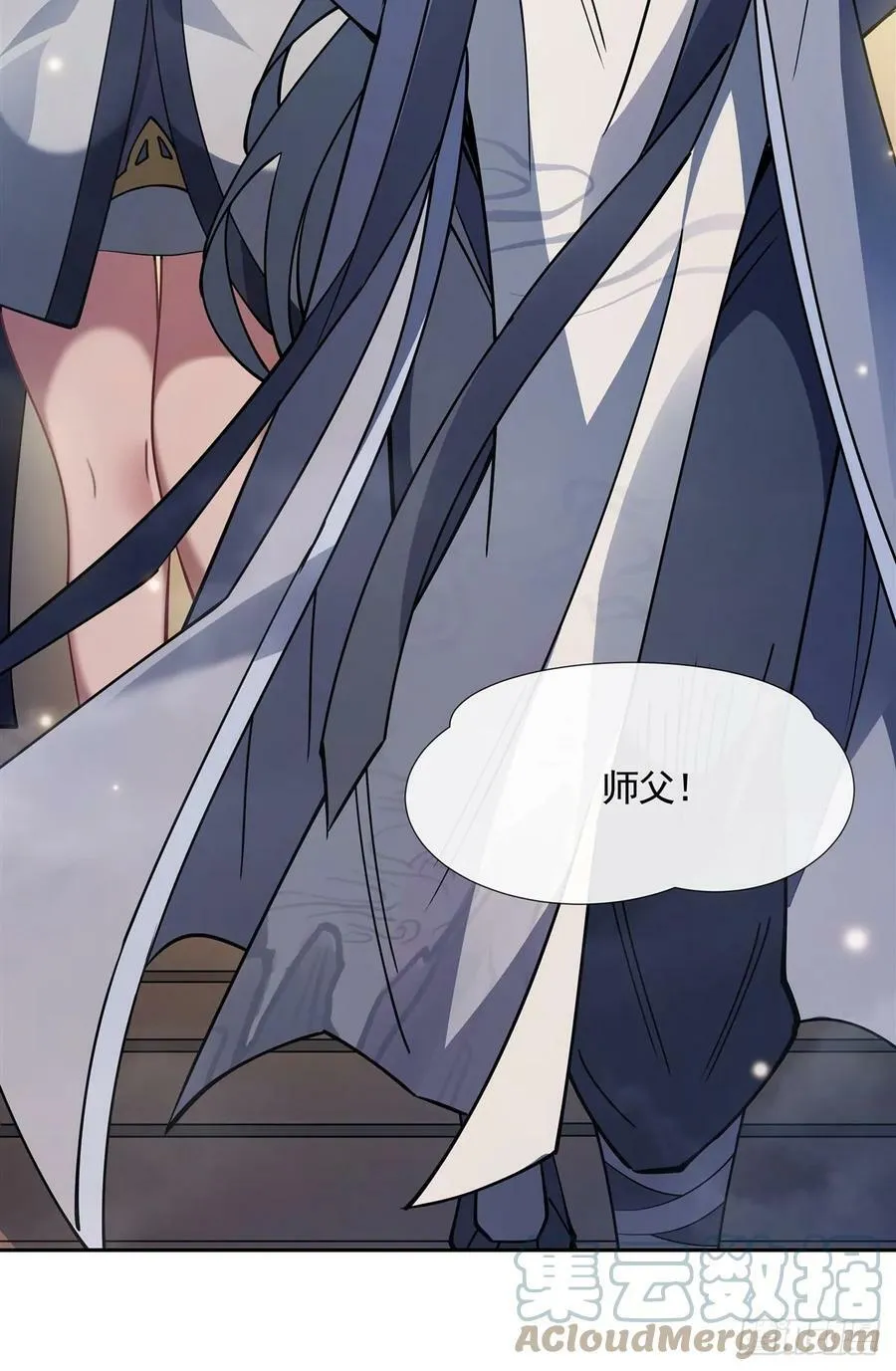 第161话 师姐的关照 第37页