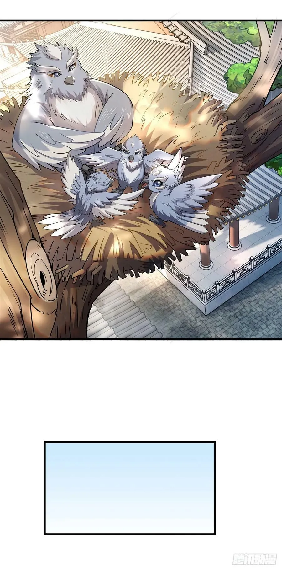 第161话 师姐的关照 第23页