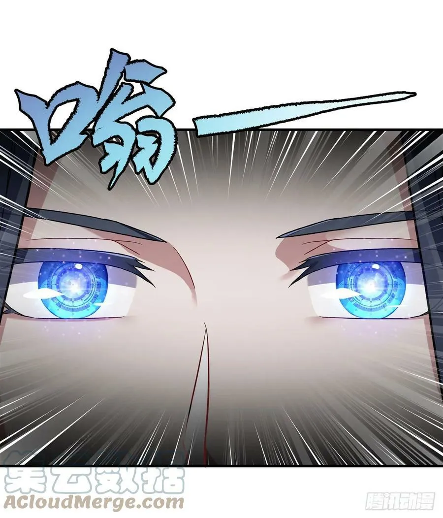 第162话 “女主”待遇 第31页
