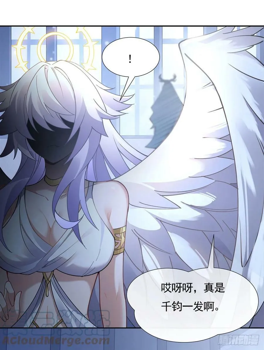 第162话 “女主”待遇 第49页