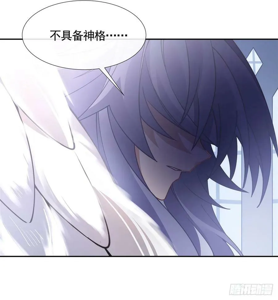 第162话 “女主”待遇 第57页