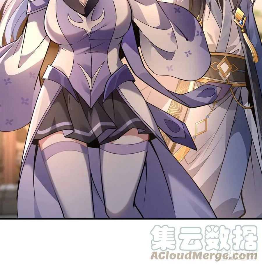 第163话 老爷的新装 第61页