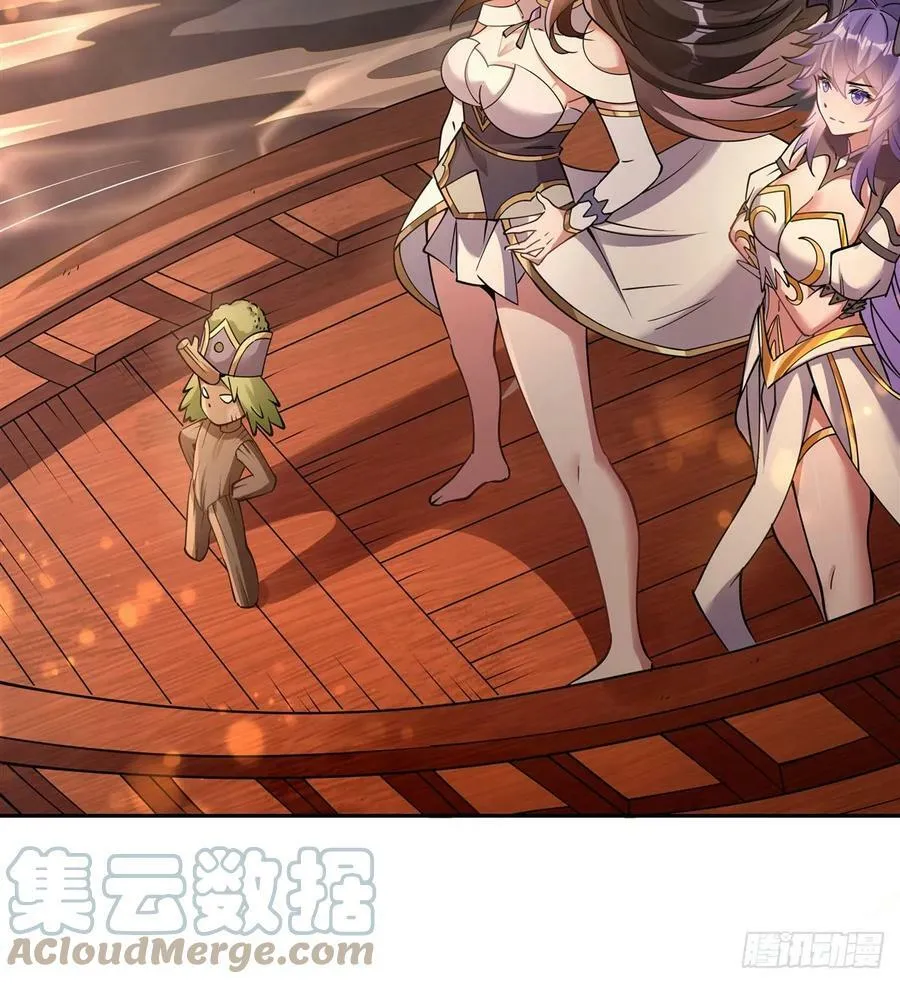 第163话 老爷的新装 第28页