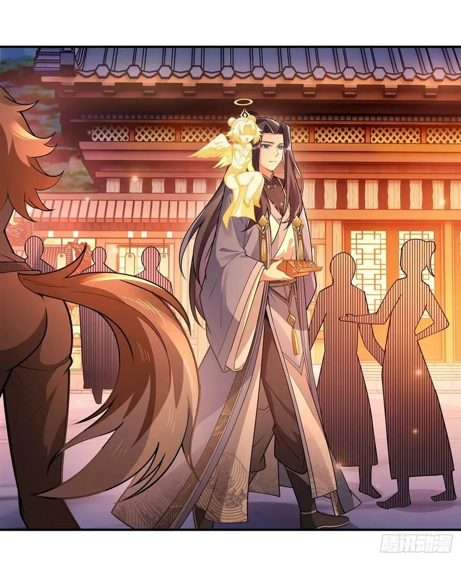 第163话 老爷的新装 第38页