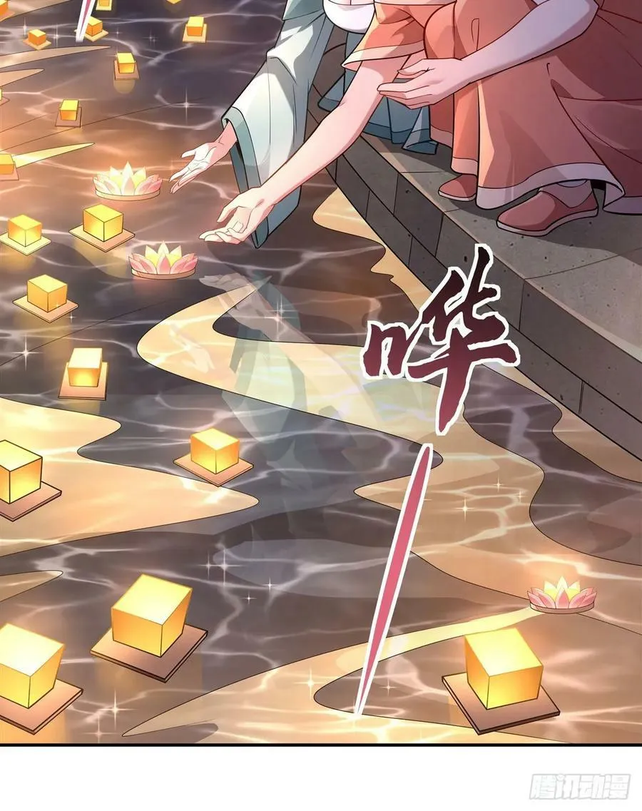 第163话 老爷的新装 第63页