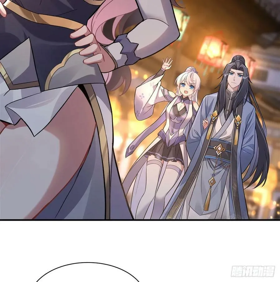 第163话 老爷的新装 第65页