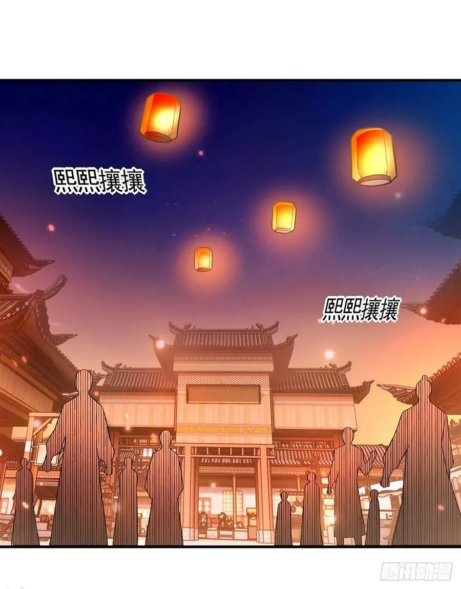 第163话 老爷的新装 第15页