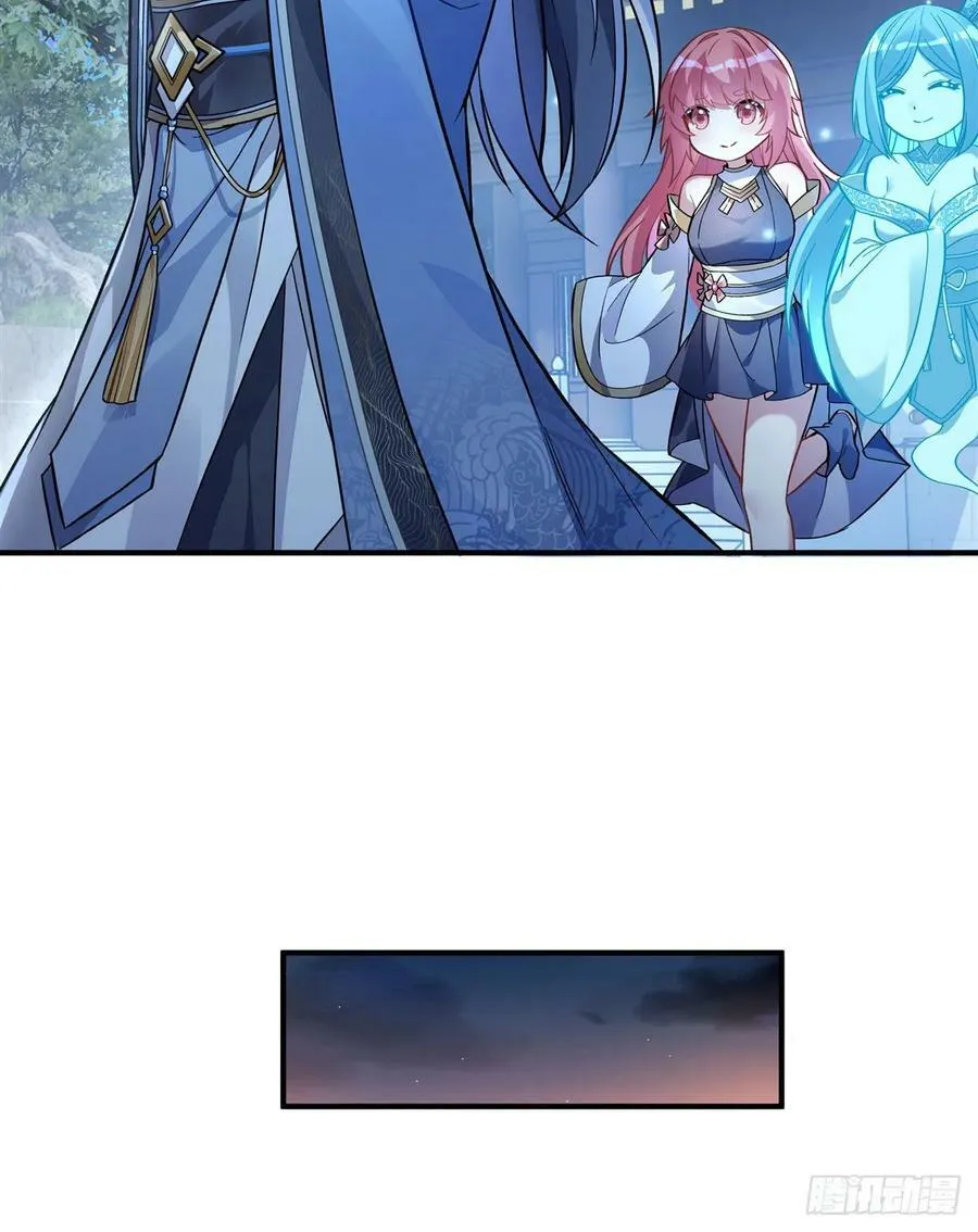 第163话 老爷的新装 第14页