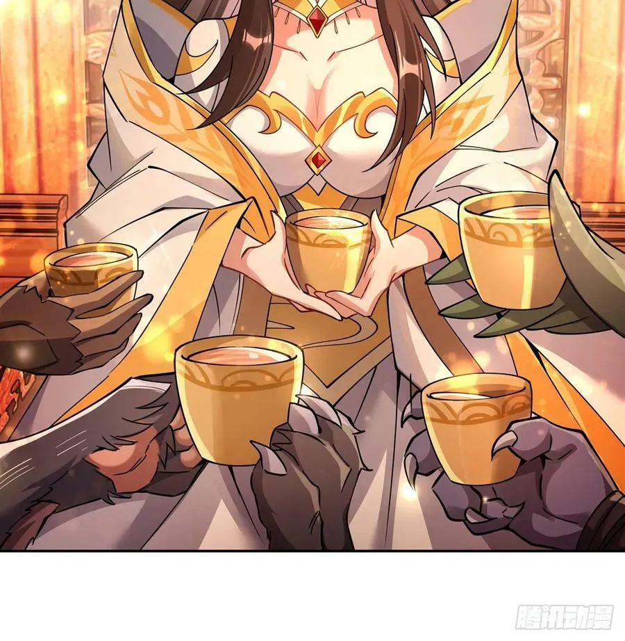 第163话 老爷的新装 第24页