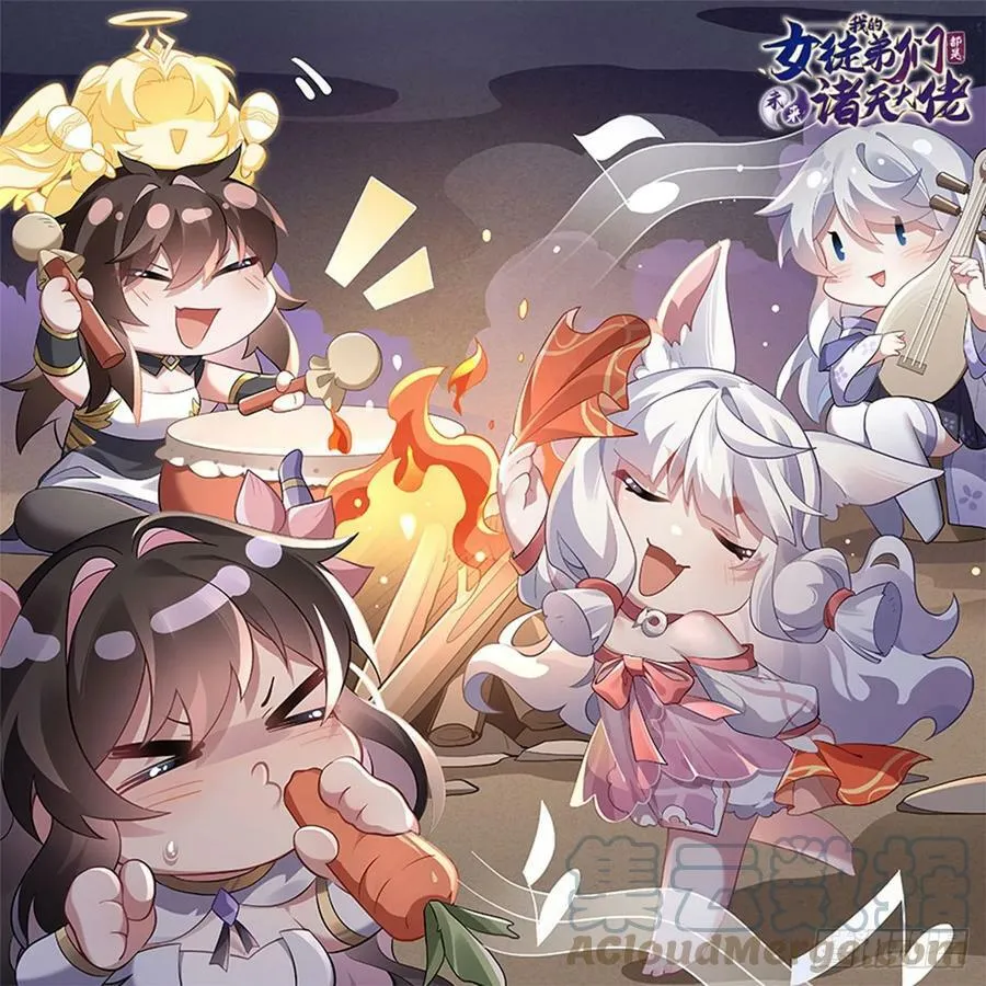 第163话 老爷的新装 第1页