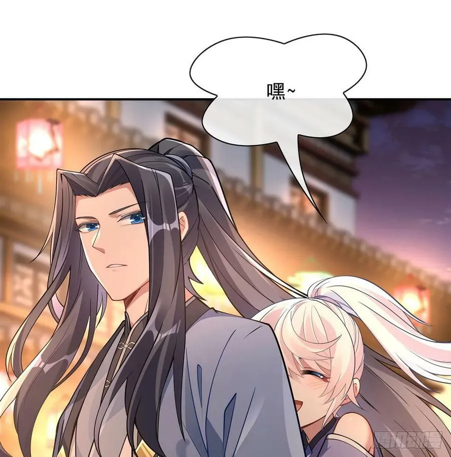 第163话 老爷的新装 第56页