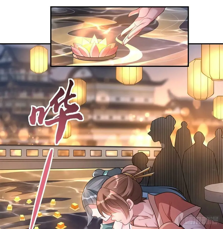 第163话 老爷的新装 第62页