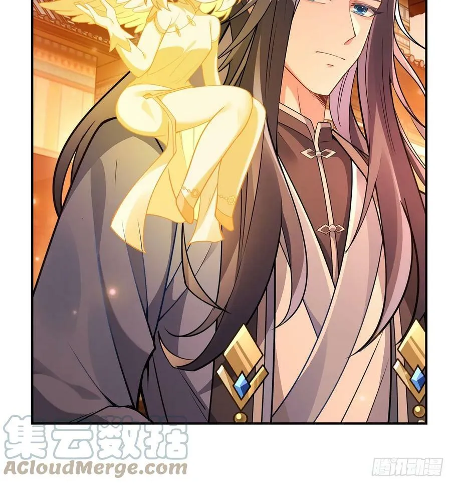 第163话 老爷的新装 第40页