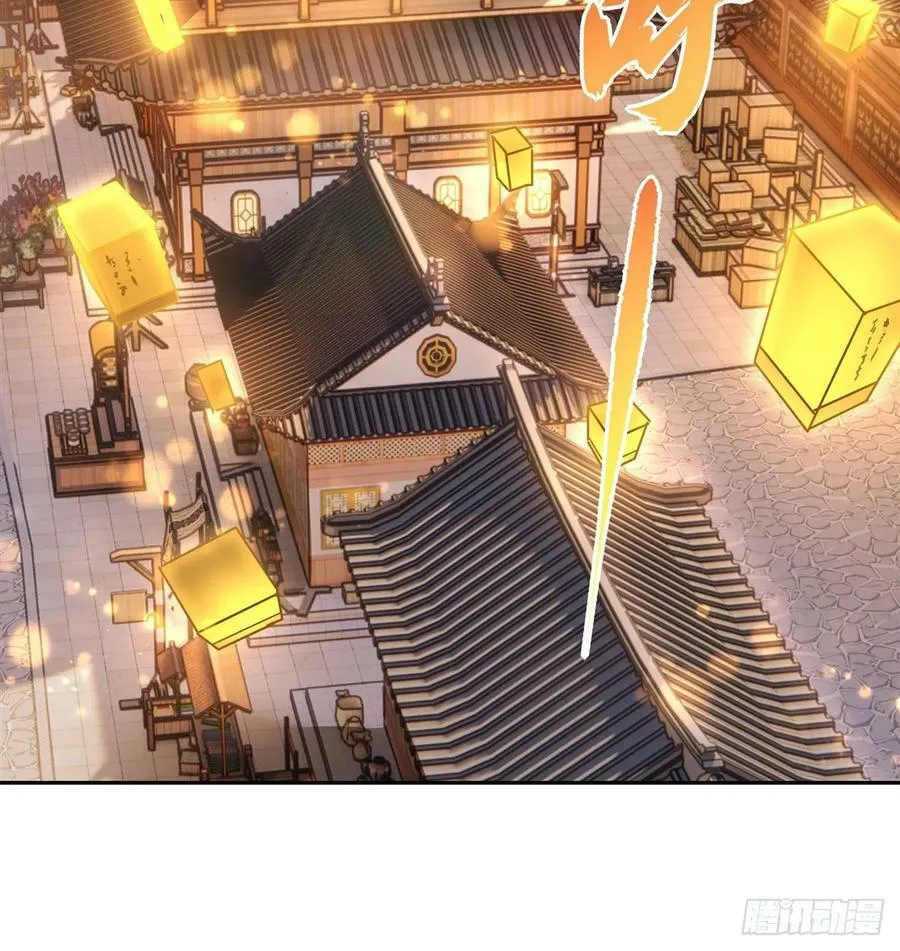 第164话 把师父”炸“了 第9页