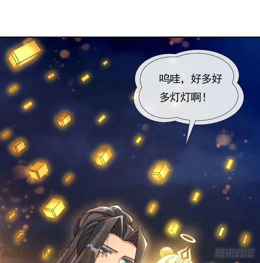 第164话 把师父”炸“了 第10页