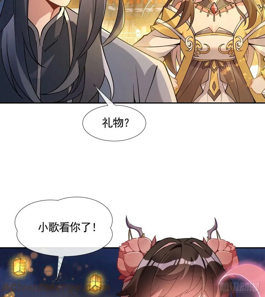 第164话 把师父”炸“了 第13页