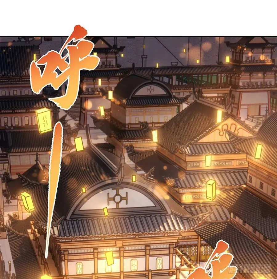 第164话 把师父”炸“了 第8页