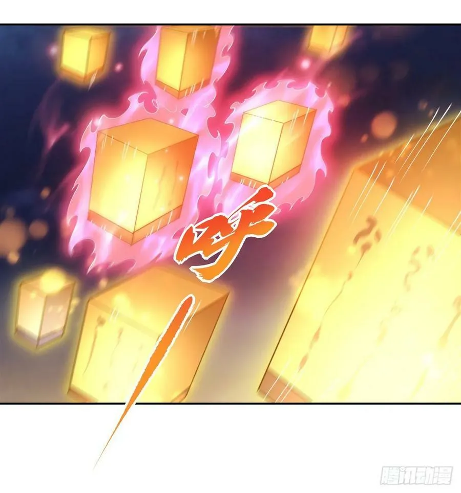 第164话 把师父”炸“了 第17页