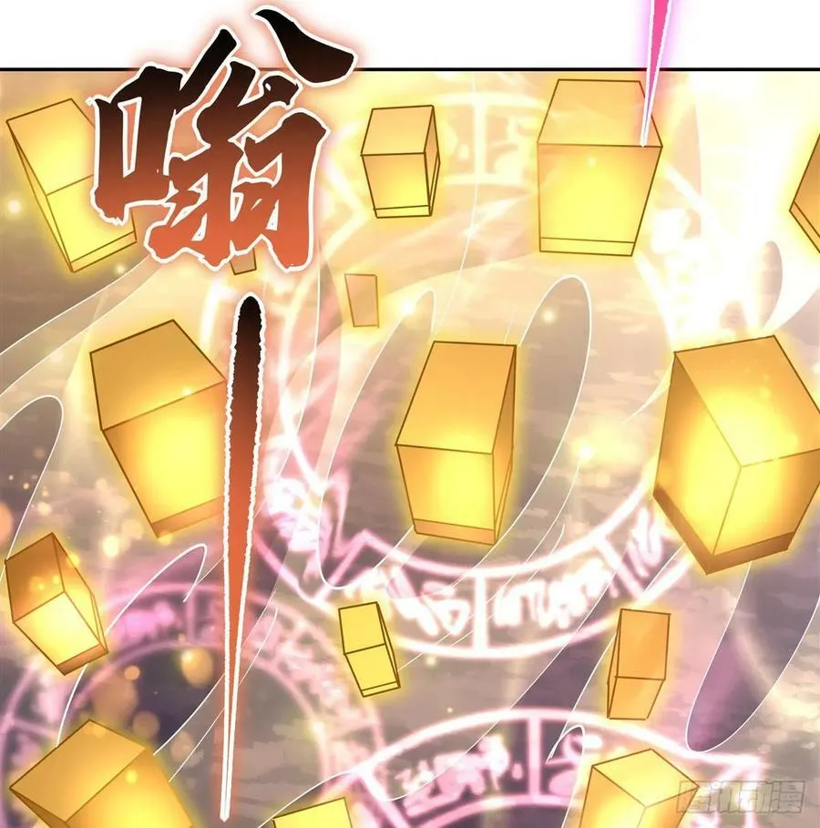 第164话 把师父”炸“了 第15页
