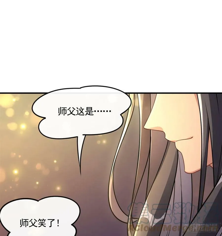 第164话 把师父”炸“了 第64页