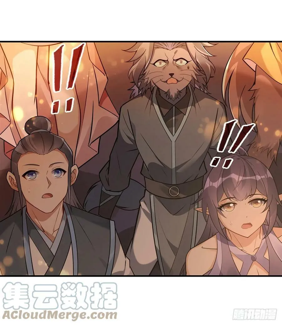 第164话 把师父”炸“了 第52页
