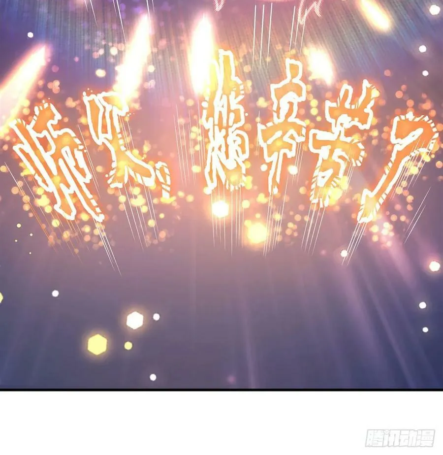 第164话 把师父”炸“了 第63页