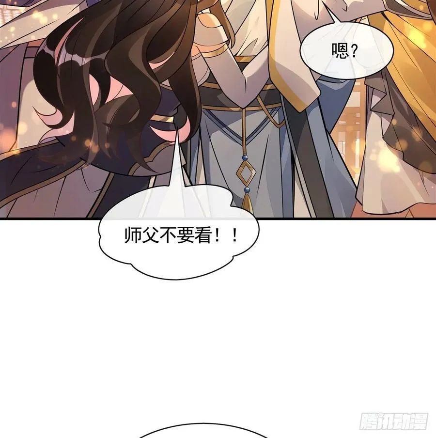 第164话 把师父”炸“了 第48页