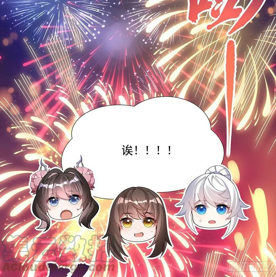 第164话 把师父”炸“了 第70页