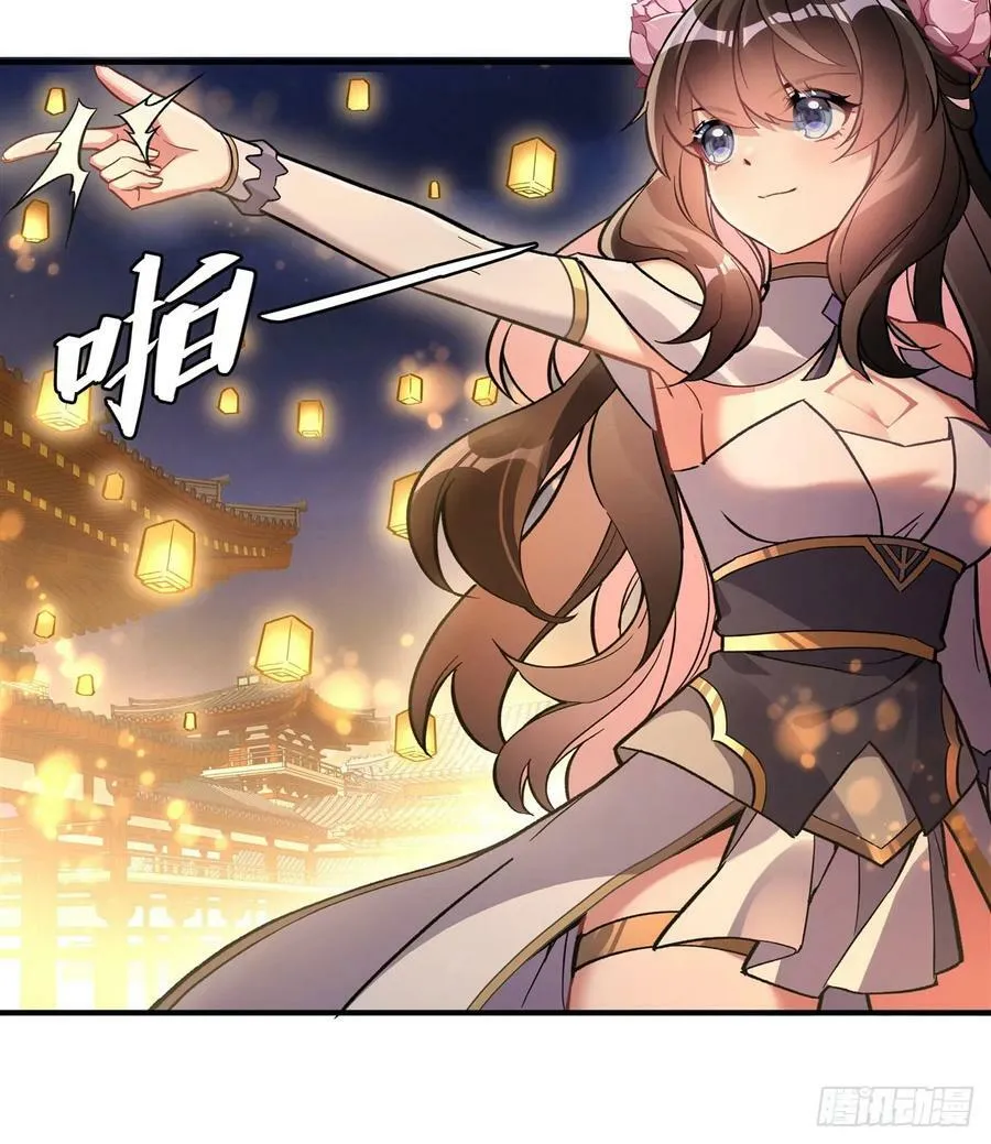 第164话 把师父”炸“了 第38页