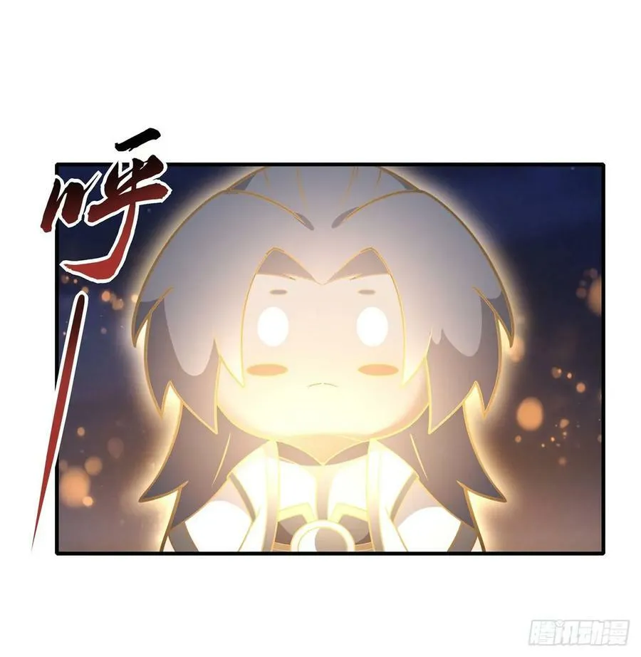 第164话 把师父”炸“了 第50页