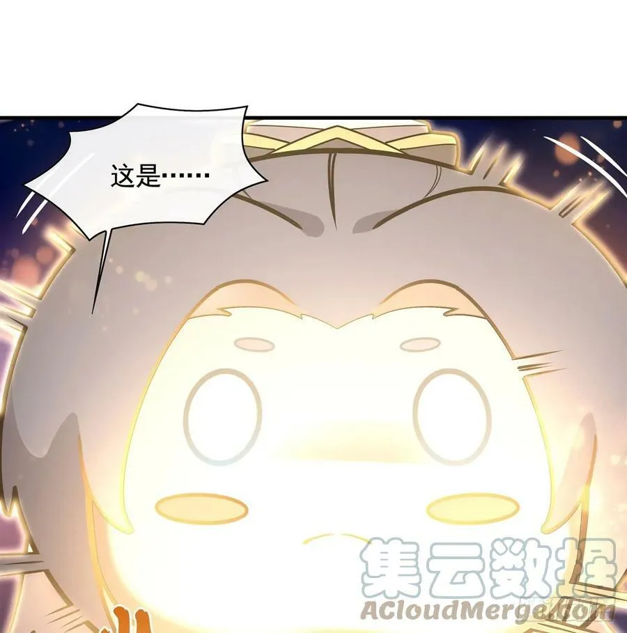 第164话 把师父”炸“了 第55页