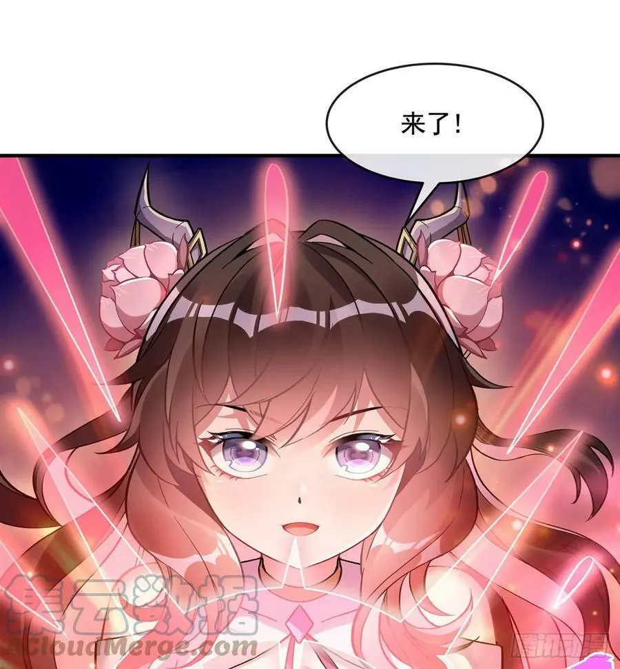 第164话 把师父”炸“了 第34页