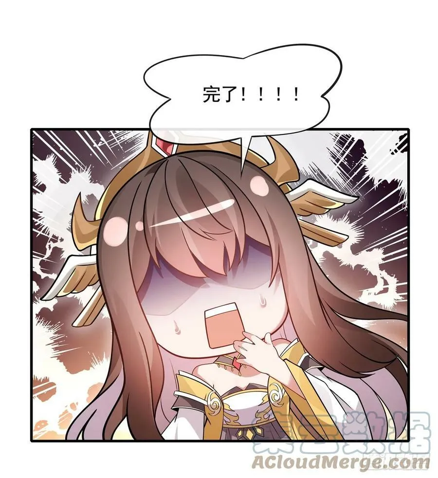 第164话 把师父”炸“了 第46页