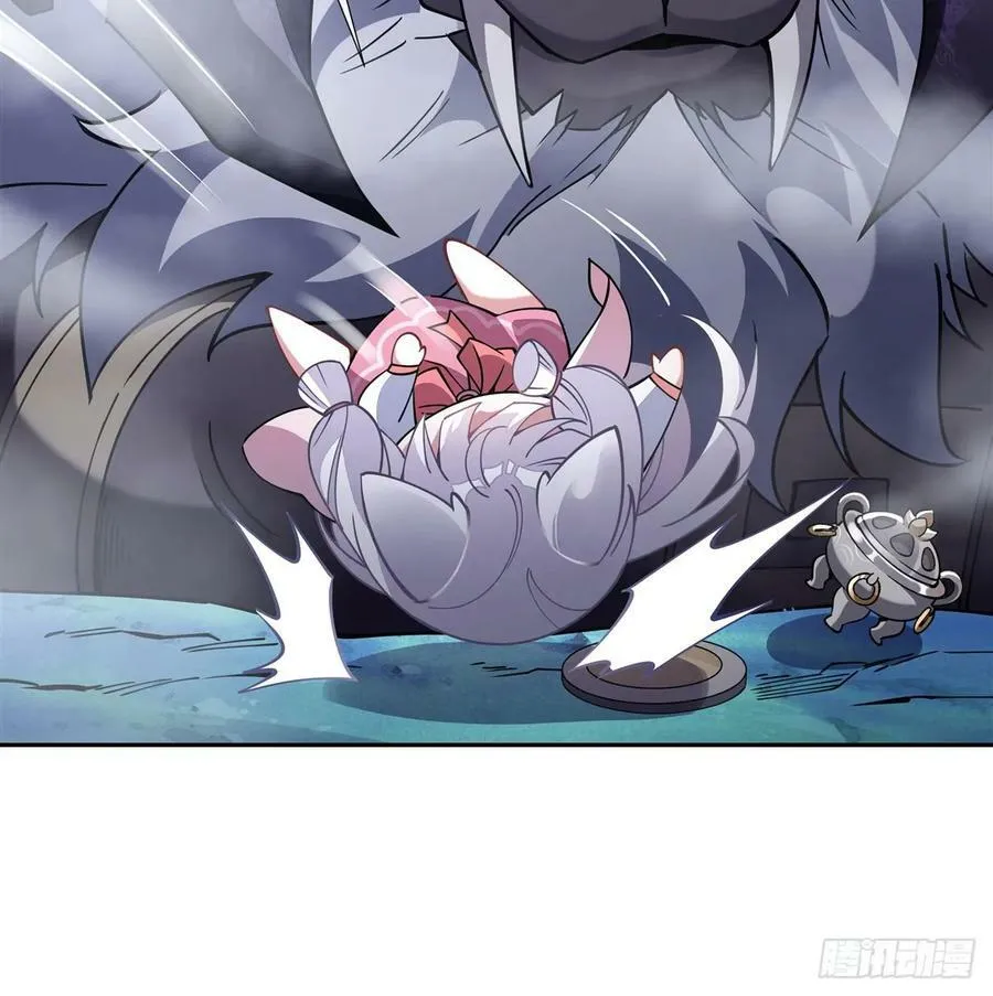 第165话 待领取的小狐狸 第72页