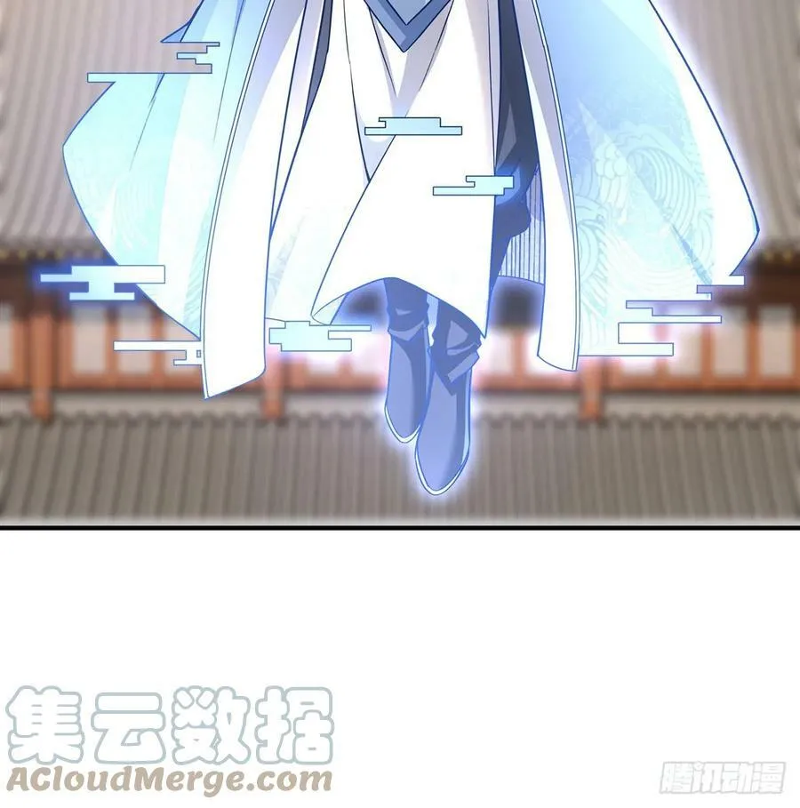 第165话 待领取的小狐狸 第43页