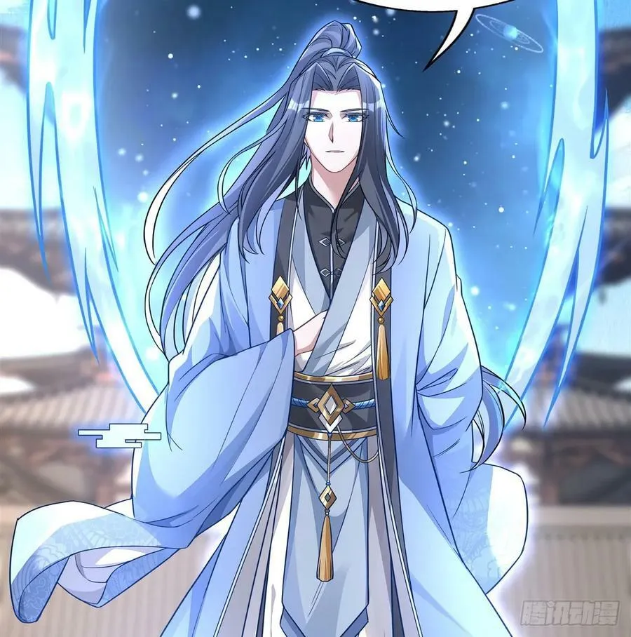 第165话 待领取的小狐狸 第42页