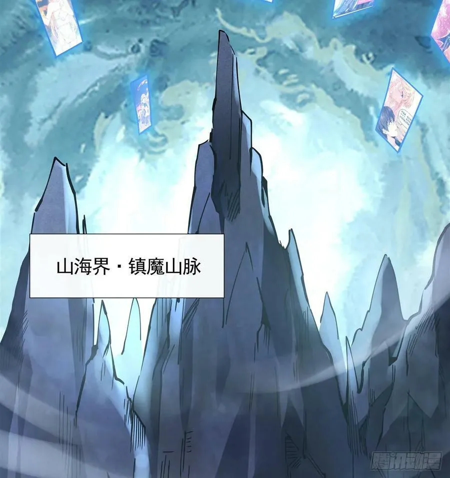第165话 待领取的小狐狸 第47页