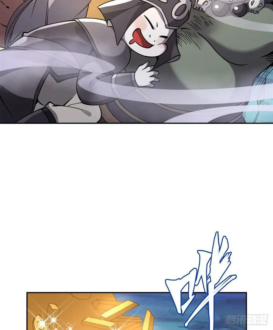 第165话 待领取的小狐狸 第63页
