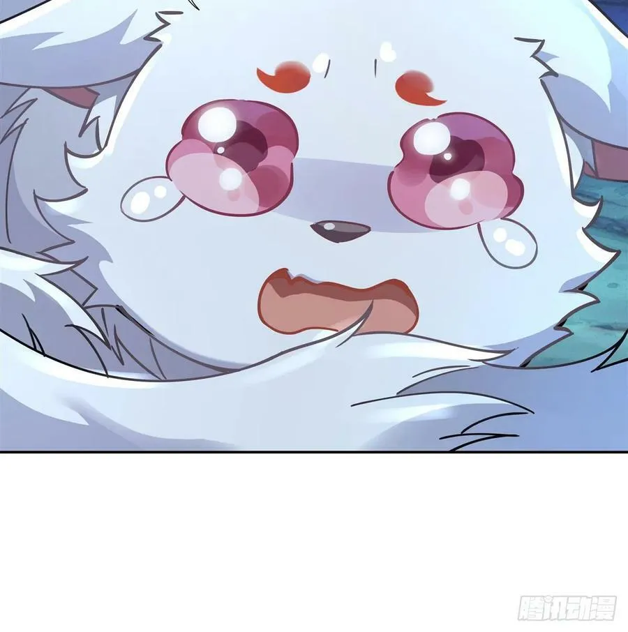 第165话 待领取的小狐狸 第57页