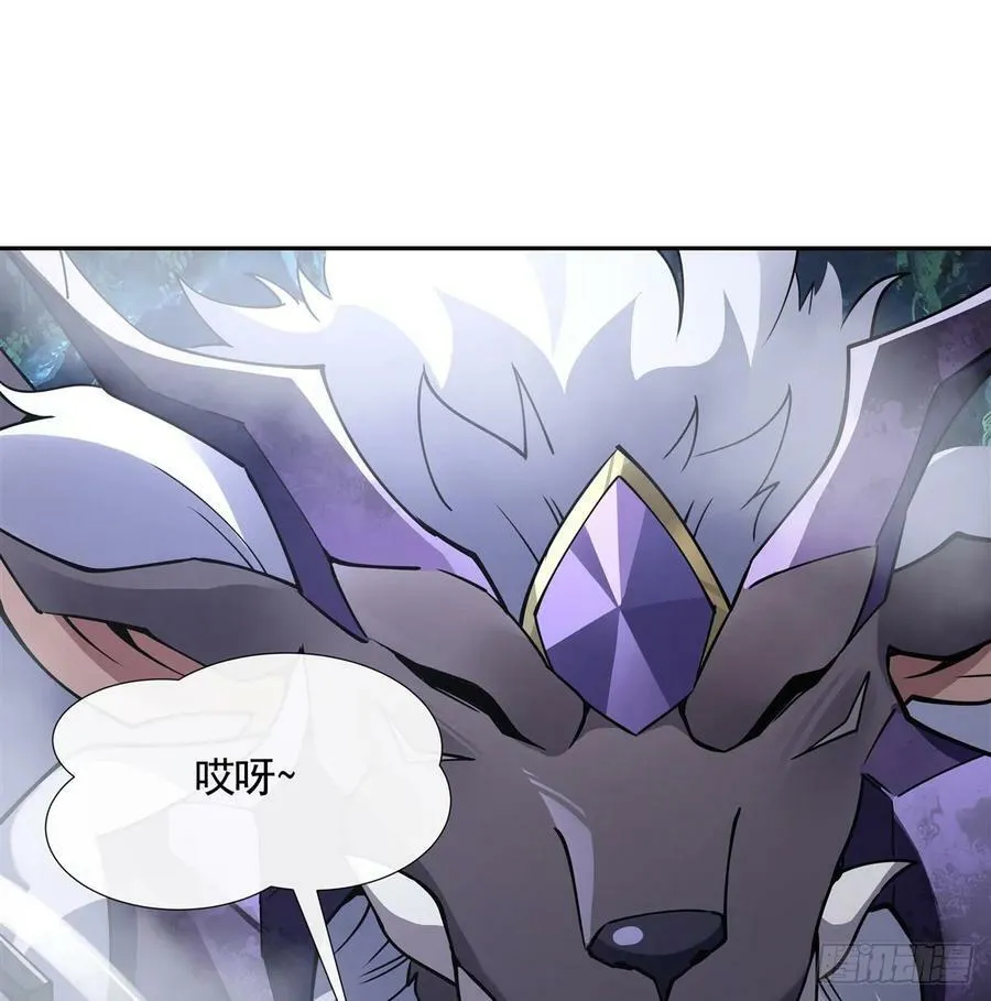 第165话 待领取的小狐狸 第71页