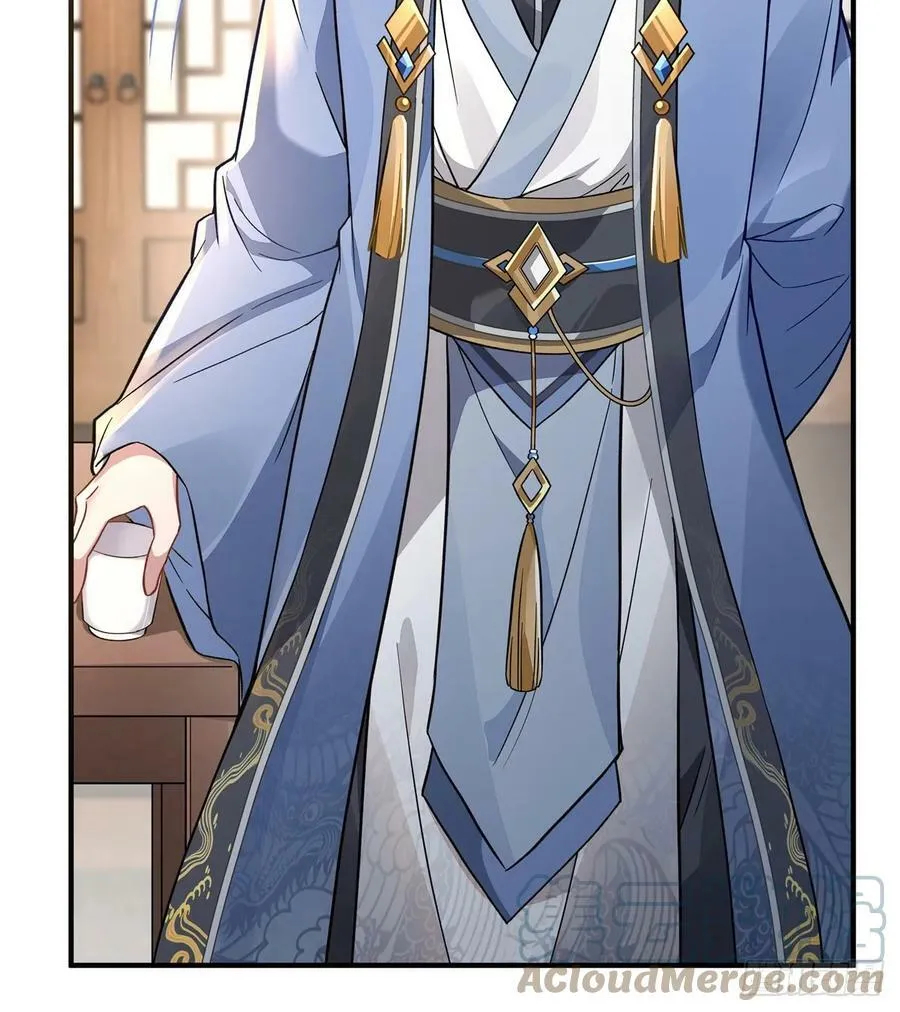 第165话 待领取的小狐狸 第34页