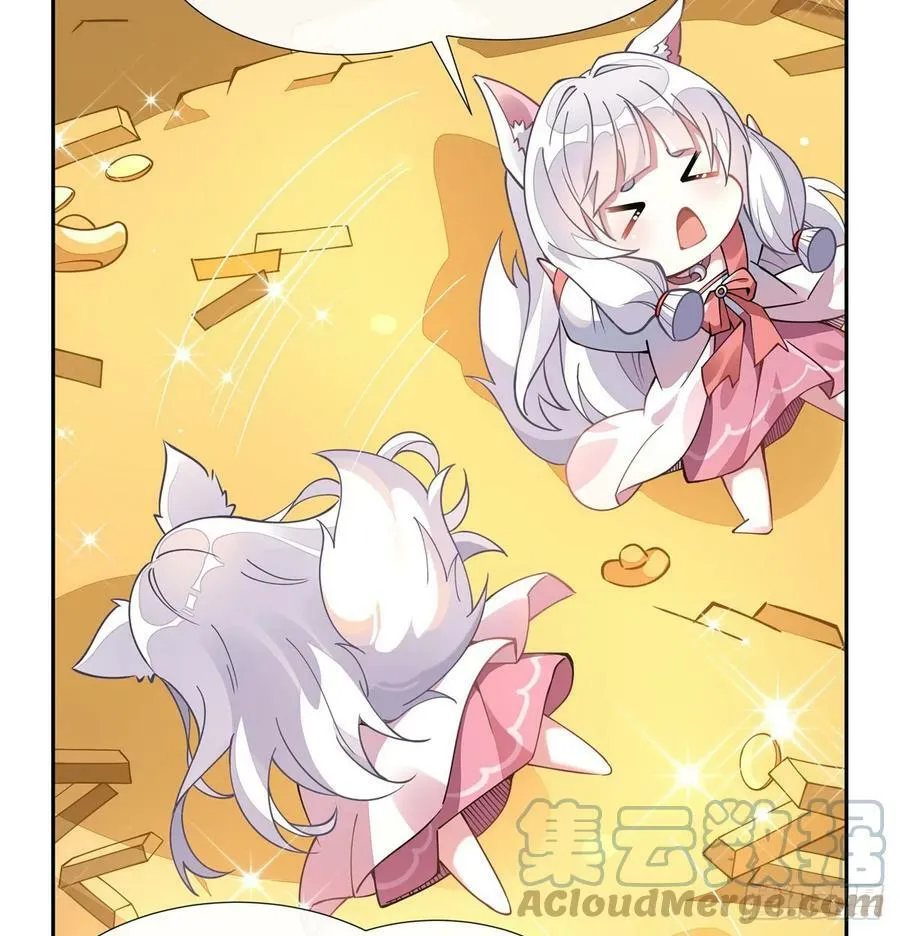 第165话 待领取的小狐狸 第67页