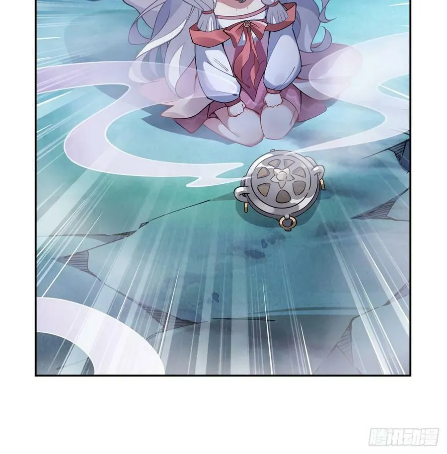 第165话 待领取的小狐狸 第80页