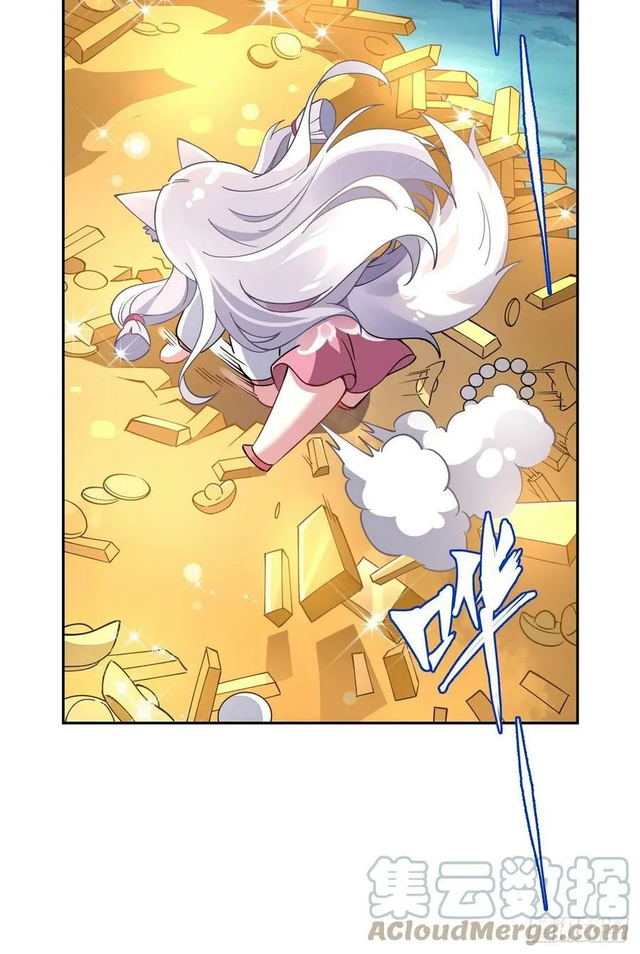 第165话 待领取的小狐狸 第64页