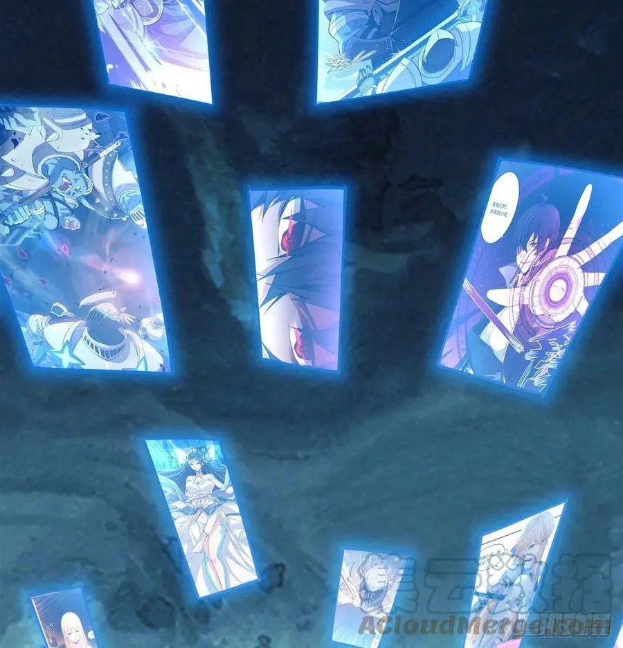 第165话 待领取的小狐狸 第46页