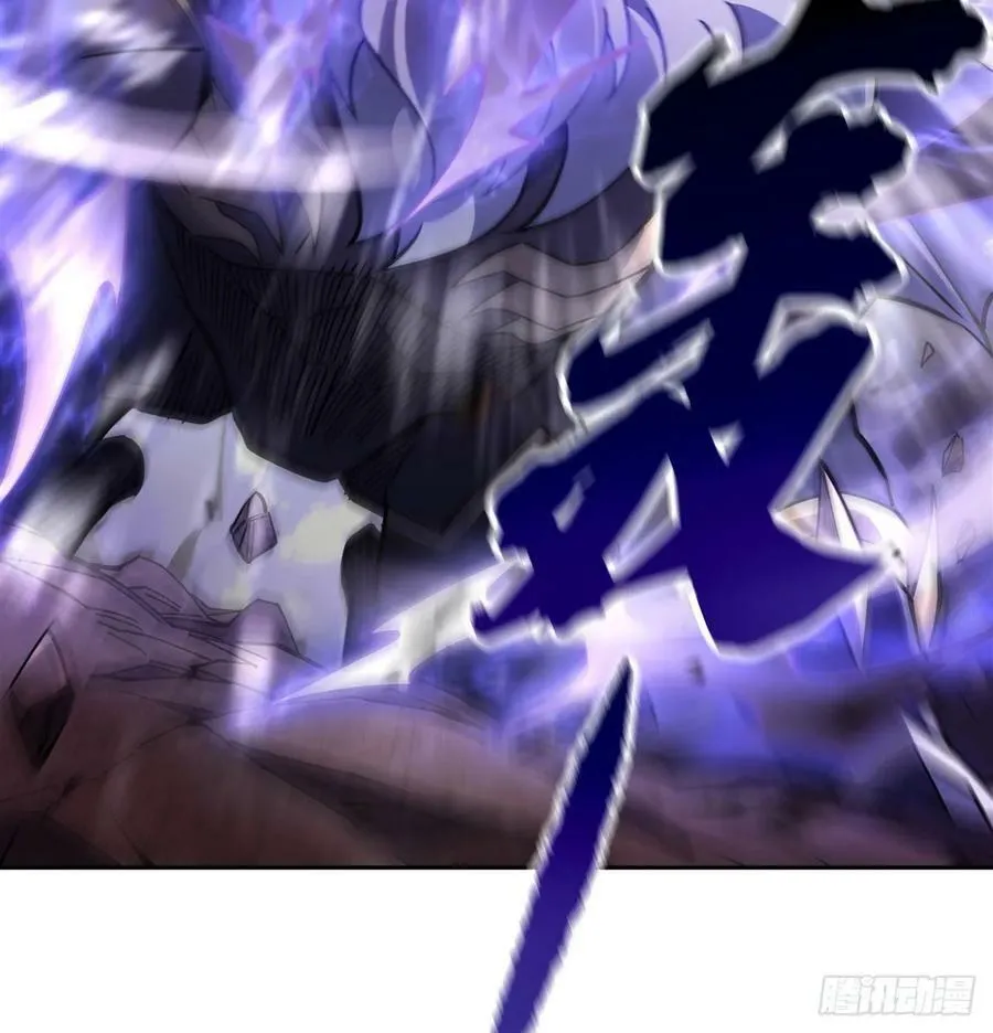 第166话 妖狐道尊 第60页