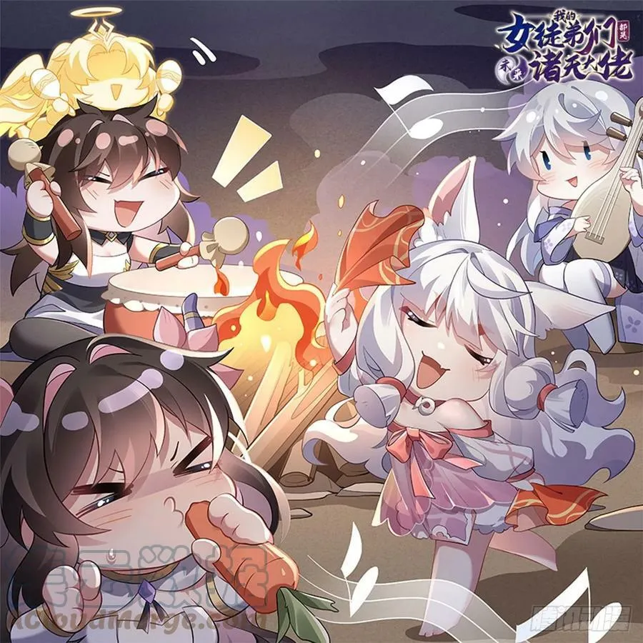 第166话 妖狐道尊 第1页