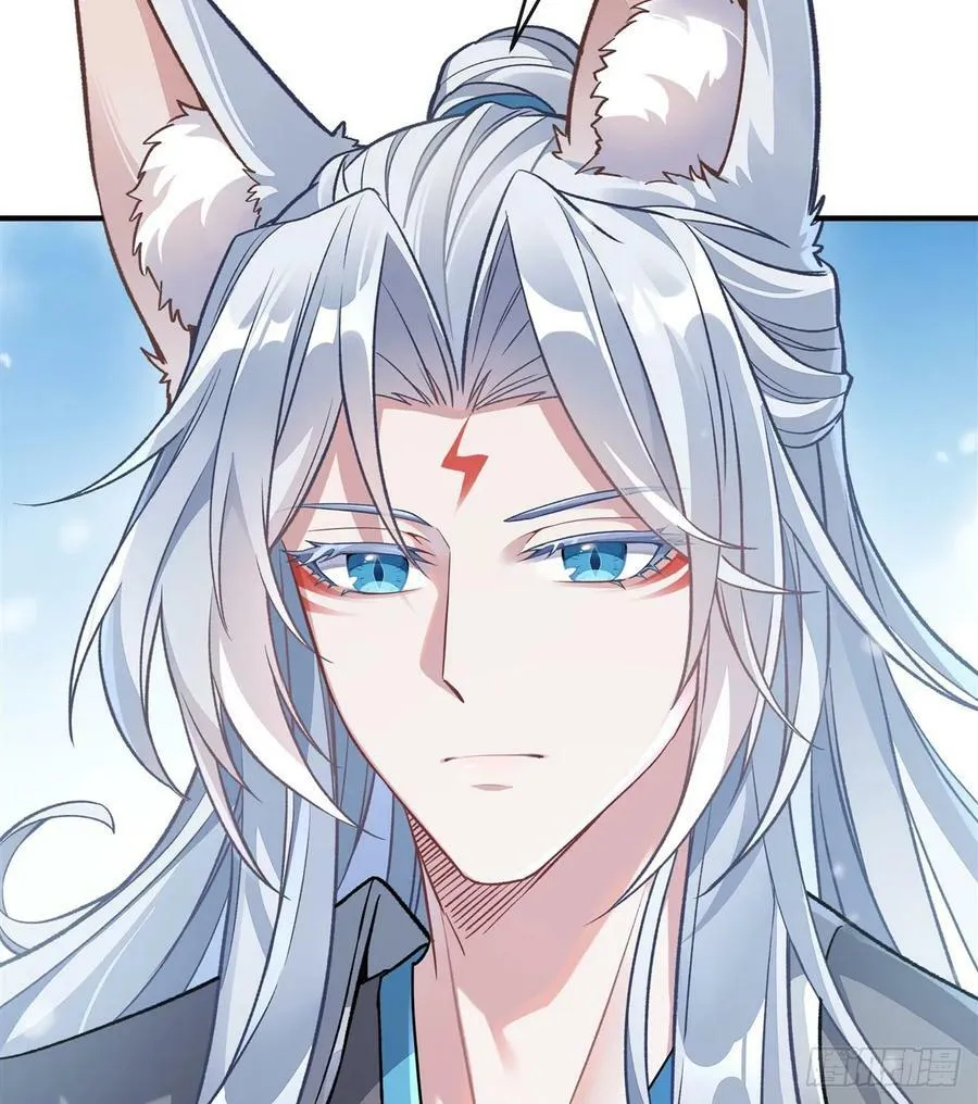 第166话 妖狐道尊 第20页